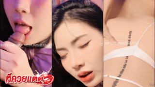 คลิปหลุดกลุ่มลับ คลิปโป๊ ไอริน irenkampong1 ดาวโป๊สักลายนมใหญ่หน้าสวย งานแรร์เย็ดแบบซูมอินในตำนาน