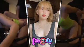 คลิปหลุดทางบ้าน คลิปxxx FiveM น้องมาย โดนผัวเย็ดหน้าคอมตอนเล่นสตอรี่เด็ดๆ