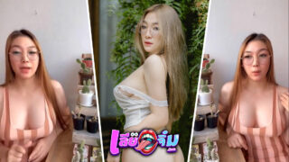 คลิปหลุดคนดัง คลิปxxx Bewtifull บิวตี้ฟูล พูดคุยกับสาวนมสวยริมระเบียงห้องพัก ดูมีเสน่ห์
