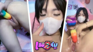 คลิปหลุดกลุ่มลับ คลิปโป๊ สาวจีนผิวหยวก งัดดิวโด้สีรุ้งไซส์ยักษ์ยัดรูหี ซอยถี่จนน้ำแตกกระจาย