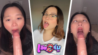 คลิปหลุดคนดัง คลิปโป๊ Ambiyah มาอีกแล้วโชว์สกิลคอลึก อย่างเสียว
