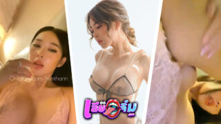 คลิปหลุดมาใหม่ คลิปxxx nimtharin น้องนิ่ม ไลฟ์โชว์เสียว กับชุดนอนลายลูกไม้สีชมพู